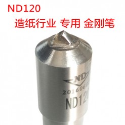 高品質天然金剛石砂輪刀-ND120金剛筆